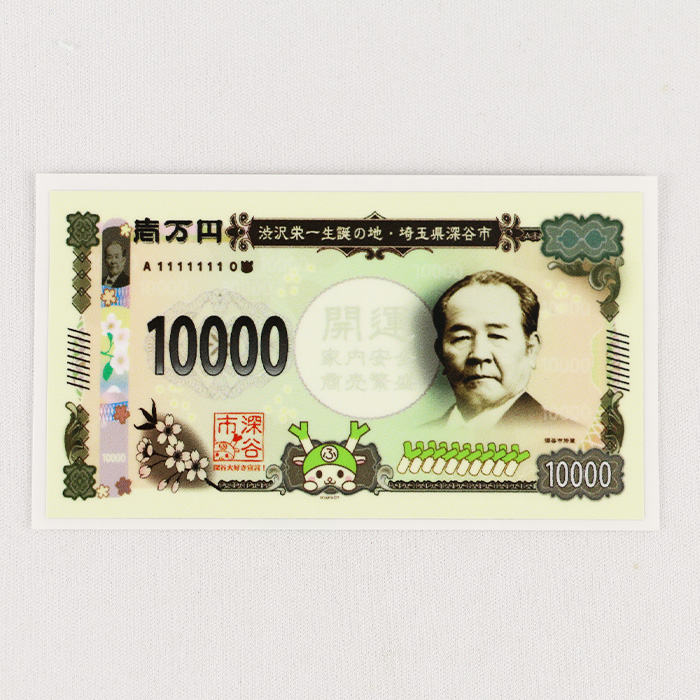 億万長者トイレットロール