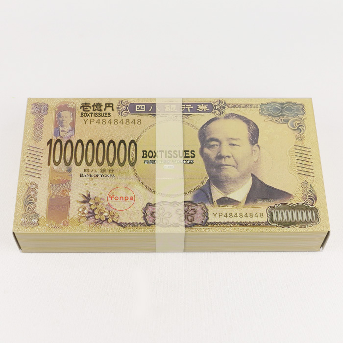 新壱億円ティッシュBOX 渋沢栄一 2個入【埼玉ヤマト 埼玉県深谷市 送料