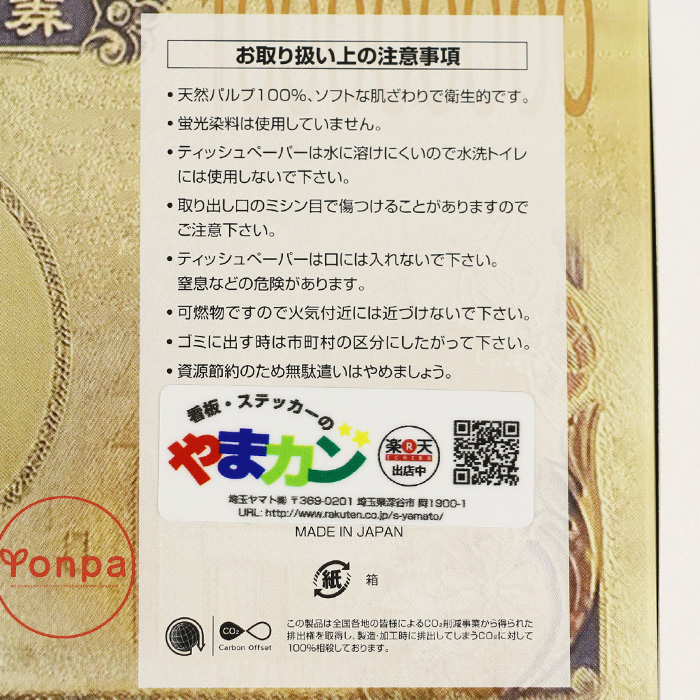 非売品　渋沢栄一　竜門社深谷支部　１０冊セット 非売品 渋沢栄一 竜門社深谷支部 10冊セット 渋沢史料館