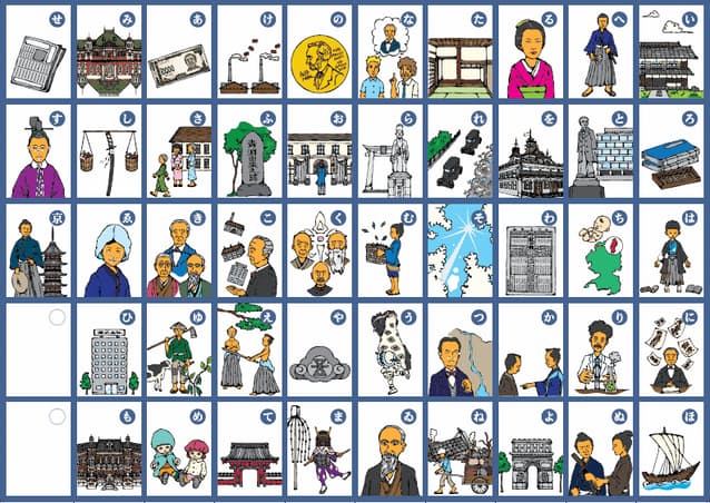 渋沢栄一翁かるた 2000セット限定【ふかや市商工会（埼玉県深谷市