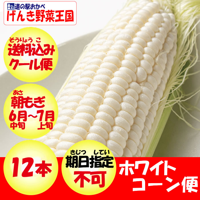 ｃｏｂｕｔａ