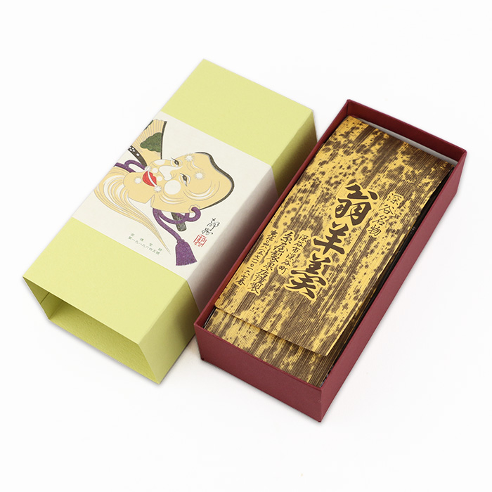 翁最中・翁羊羹セット