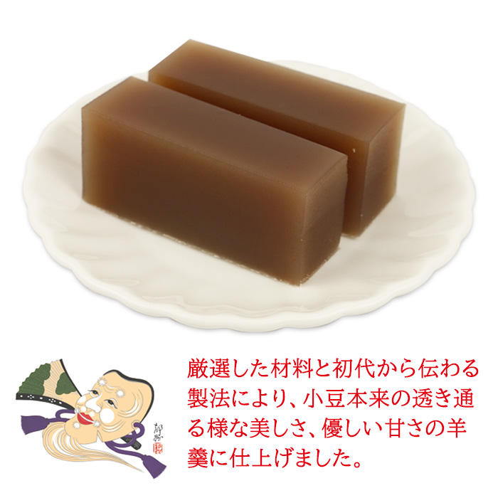 翁最中・翁羊羹セット