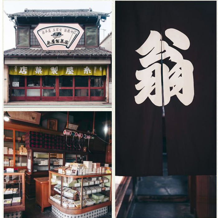 翁最中・翁羊羹セット