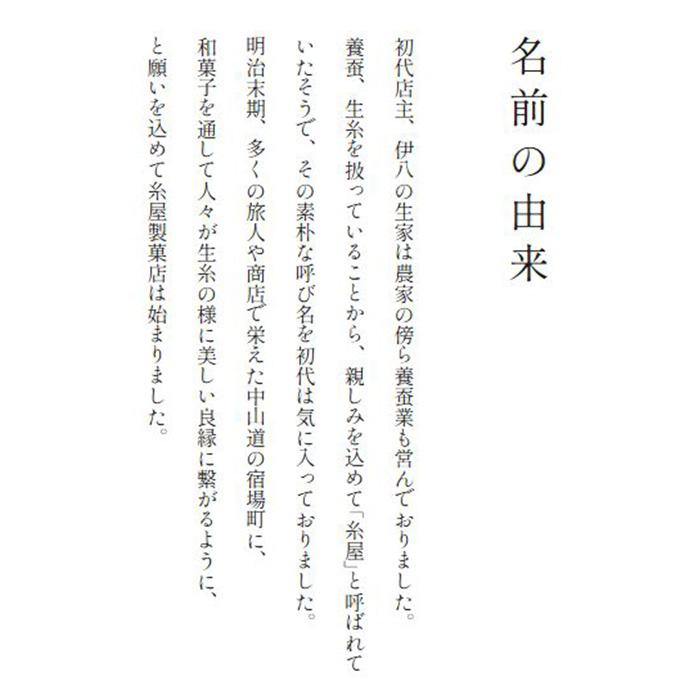 翁最中・翁羊羹セット