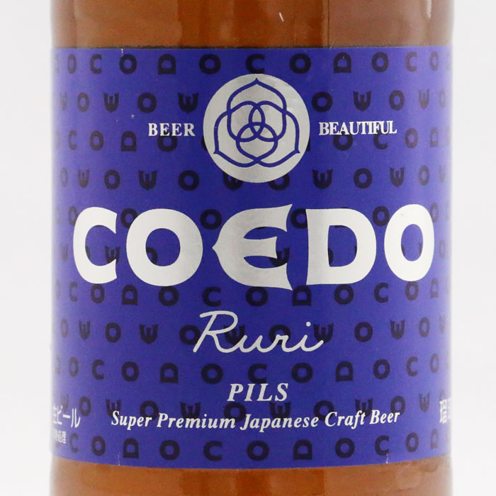 COEDO 瑠璃表ラベル