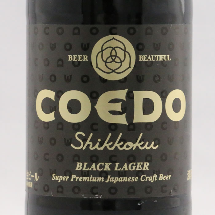 COEDO 漆黒表ラベル