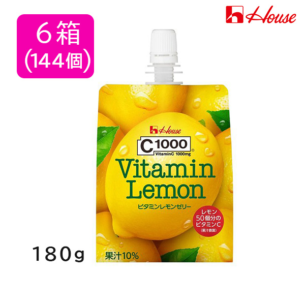 C1000 ビタミンレモンゼリー 180g 6箱（144個入）【ハウスウェルネス