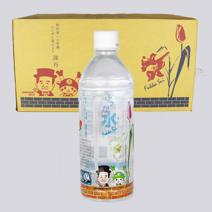 ふっか水 500ml(×24本)