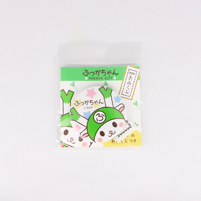ふっかちゃんおみくじ付き缶バッジ(星)