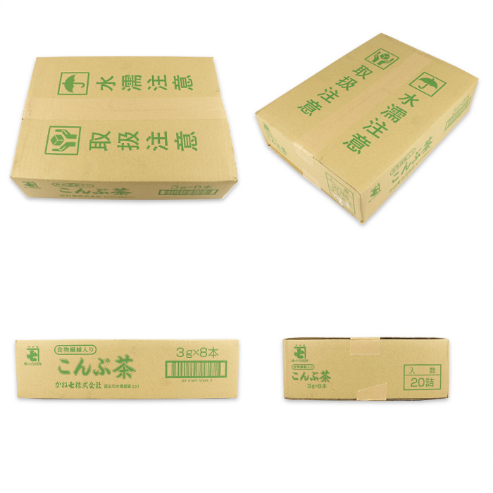 こんぶ茶 箱売り 20袋入り（各3g×8本） かね七【富山市 送料別】【NS】