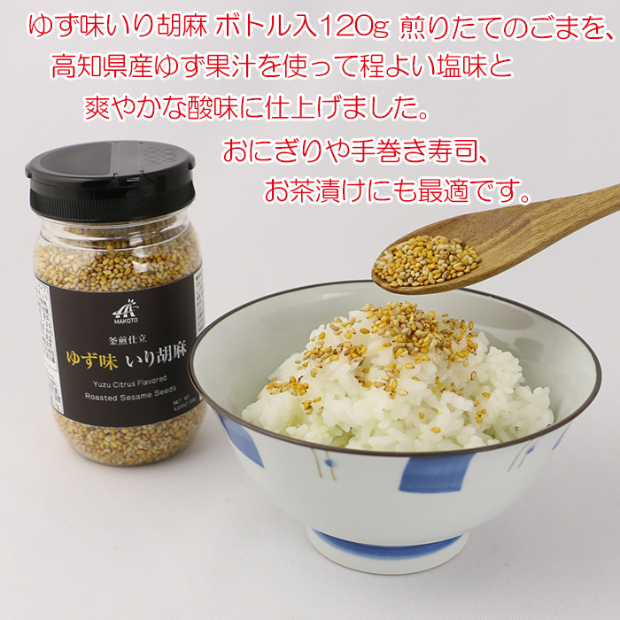 ご飯にのせて