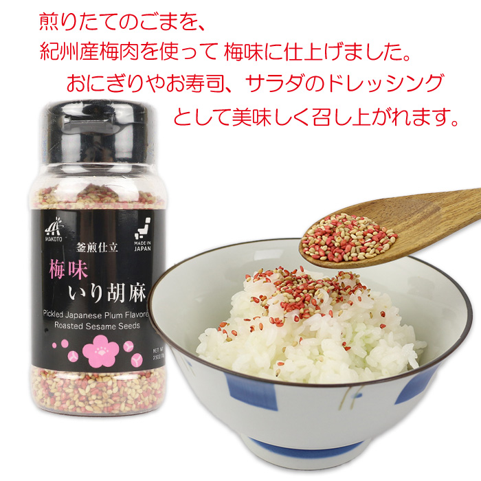 ご飯にのせて