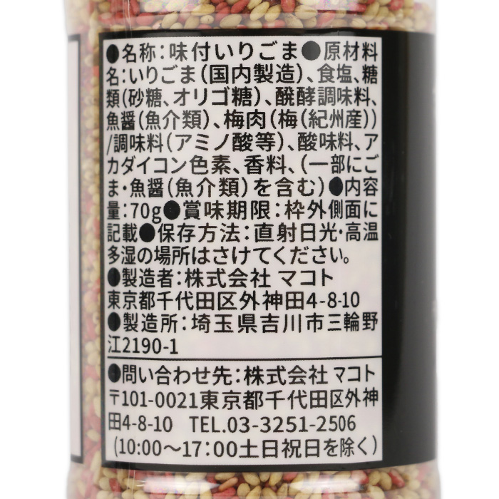 側面ラベル１
