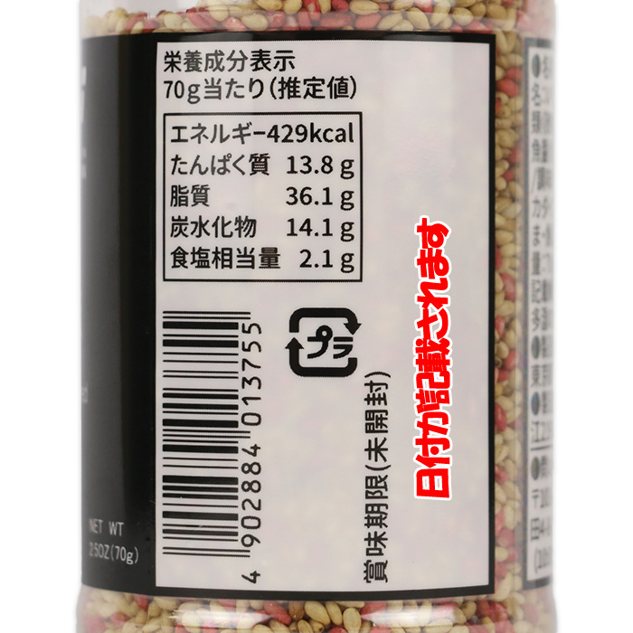 側面ラベル２