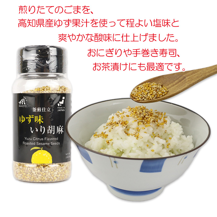 ご飯にのせて