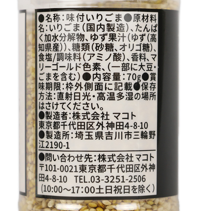 側面ラベル１