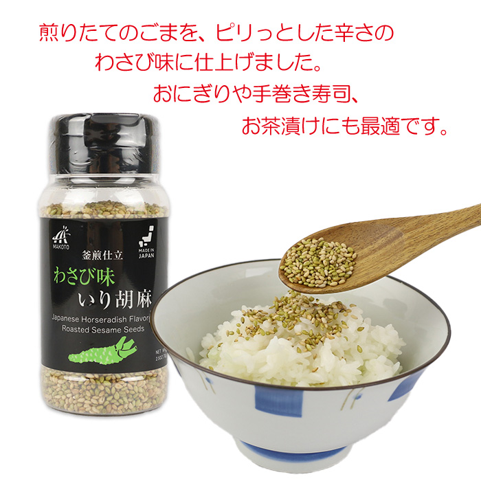 ご飯にのせて