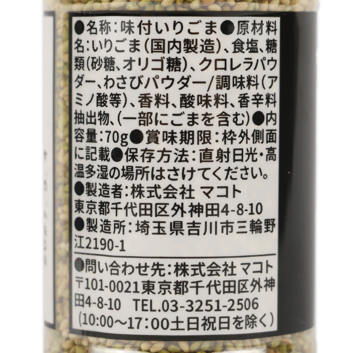 側面ラベル１