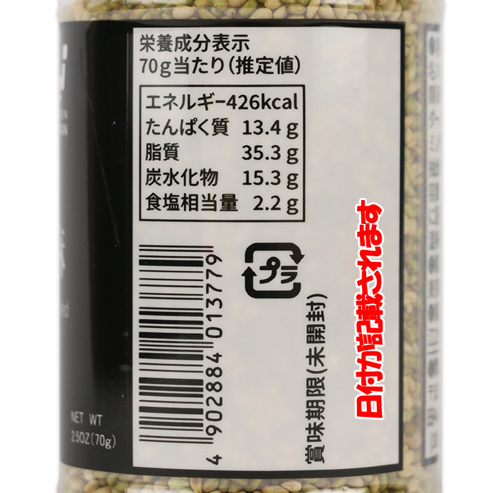 側面ラベル２