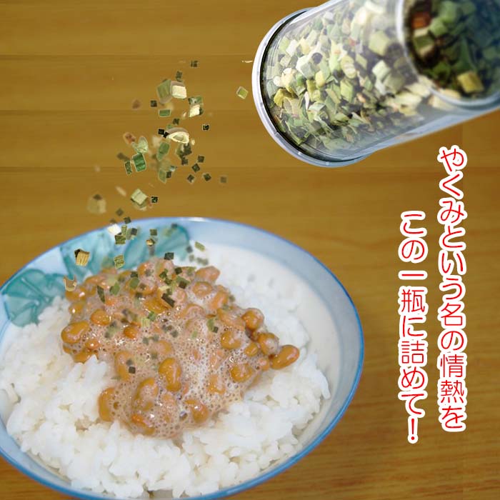 納豆にかけるだけ！ 納豆用やくみ 20g 浜乙女【愛知県名古屋市 送料別】【ＮＳ】