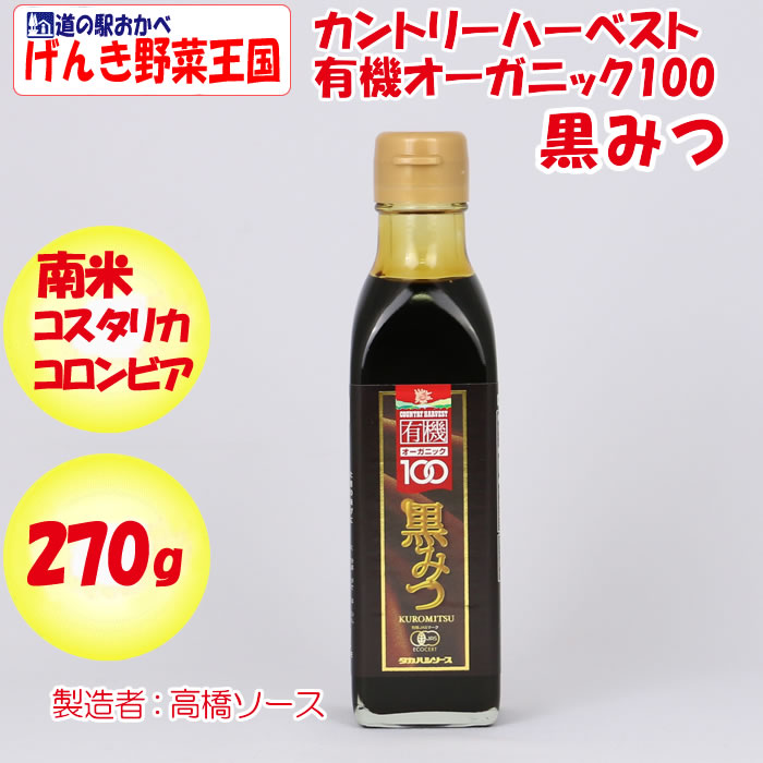 栗甘露煮(国内産栗使用)(内容量：300g)【箱売り（12個）】※1個