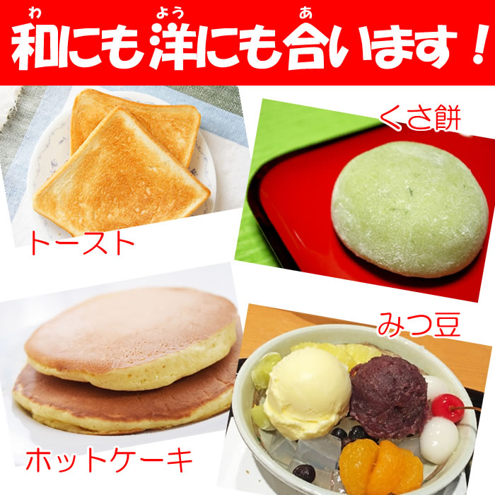 カントリーハーヴェスト 有機オーガニック100】黒みつ 270g 高橋