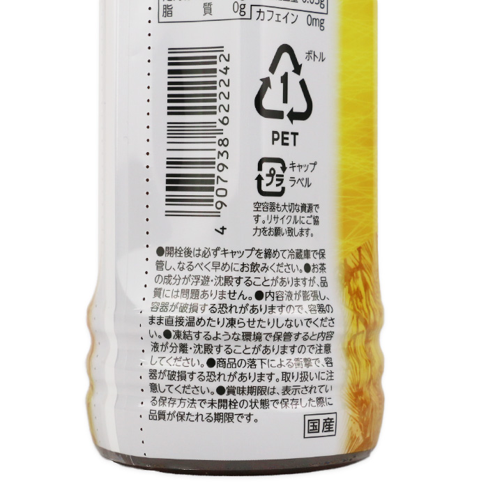 秩父産大麦 万力 麦茶 500ml×24本（箱売り）