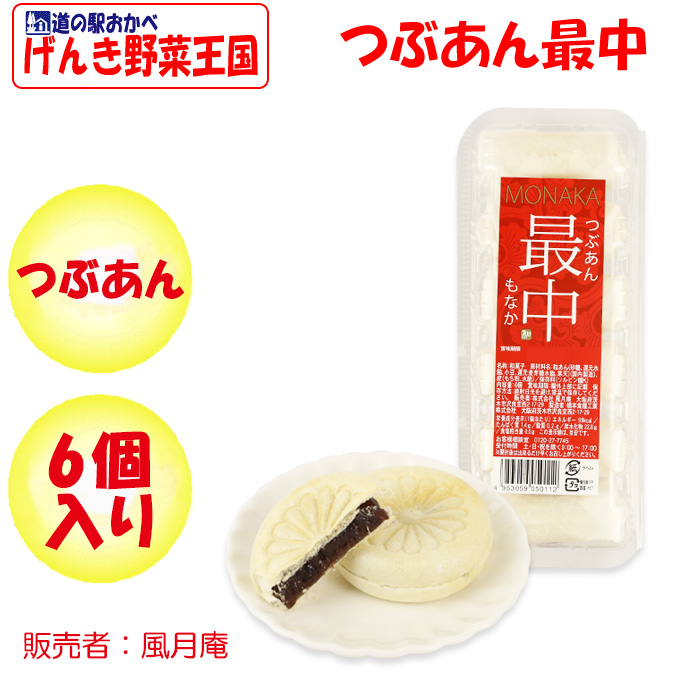 【週末値下げ】アンナチュラル　つなぎ　ホワイト　中堂 週末値下げ】アンナチュラル つなぎ ホワイト 中堂 週末値下げ】アン