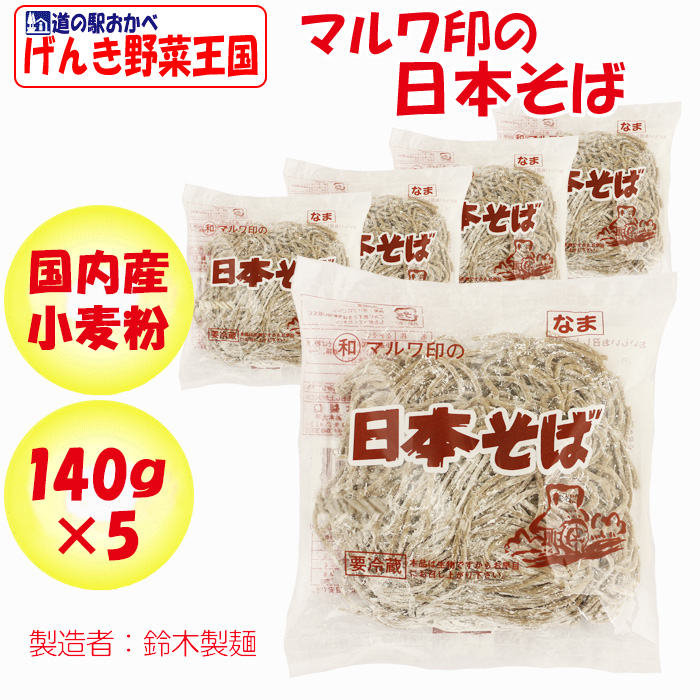楽天市場】そば 製麺機 中古の通販
