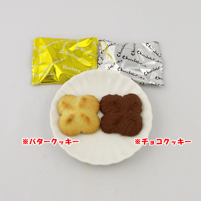 2種類
