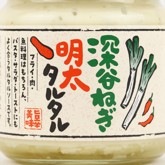 深谷ねぎ明太タルタル 160g 長登屋【埼玉県川越市 送料別】【NS】