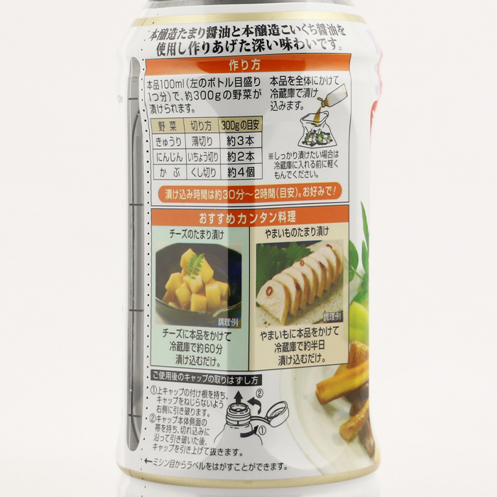 500ml【盛田（愛知県名古屋市）送料別】【ＮＳ】　日光銘水使用　たまり漬けの素