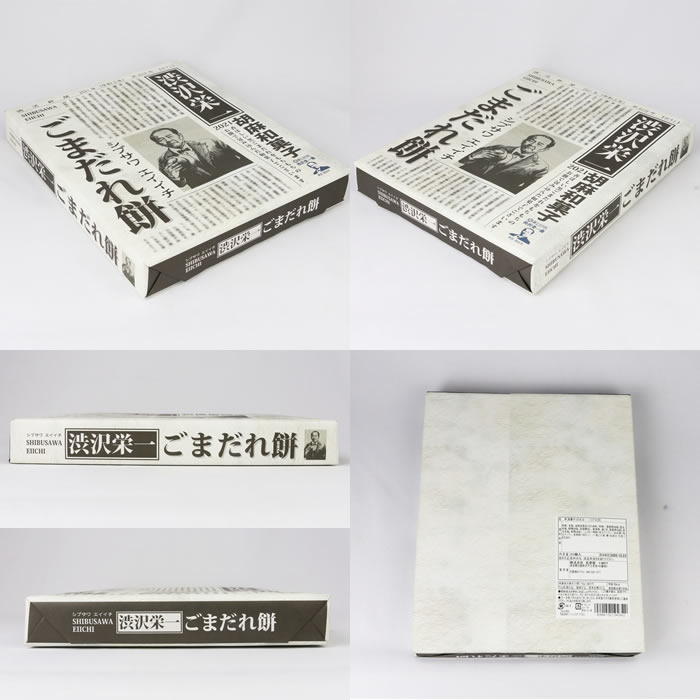 四つ切り