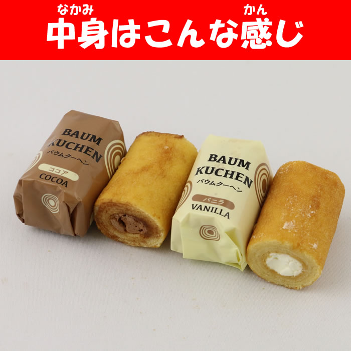 中身はこんな感じ