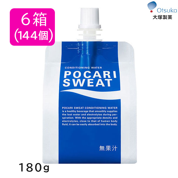 大塚製薬 ポカリスエットゼリー 180g 6箱（144個入）【日本大学ラグビー部OB会専用商品 送料込】【NS】
