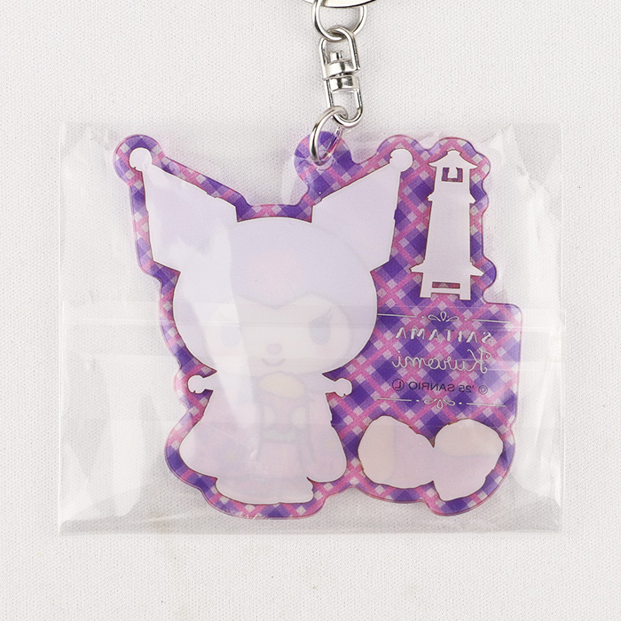 埼玉限定 サンリオ クロミキーホルダー 【あすなろ舎 】【BS】