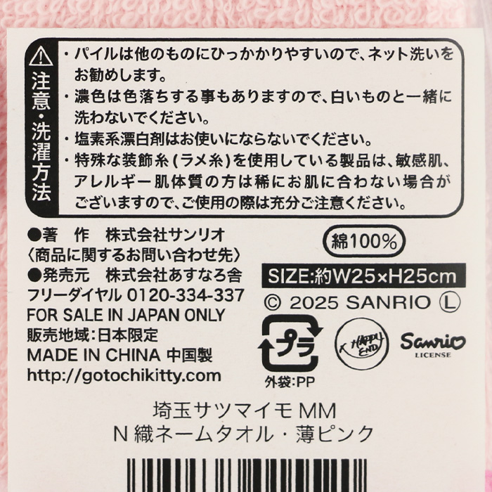 表