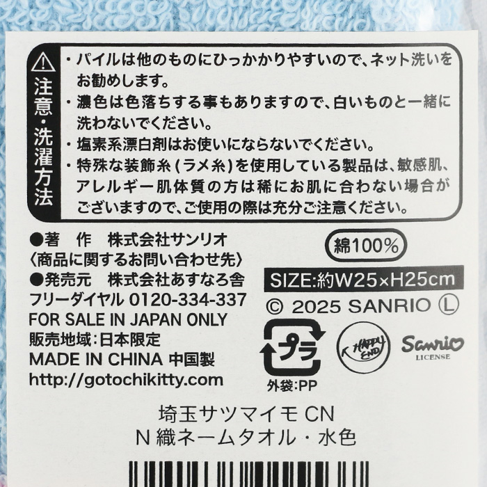 表