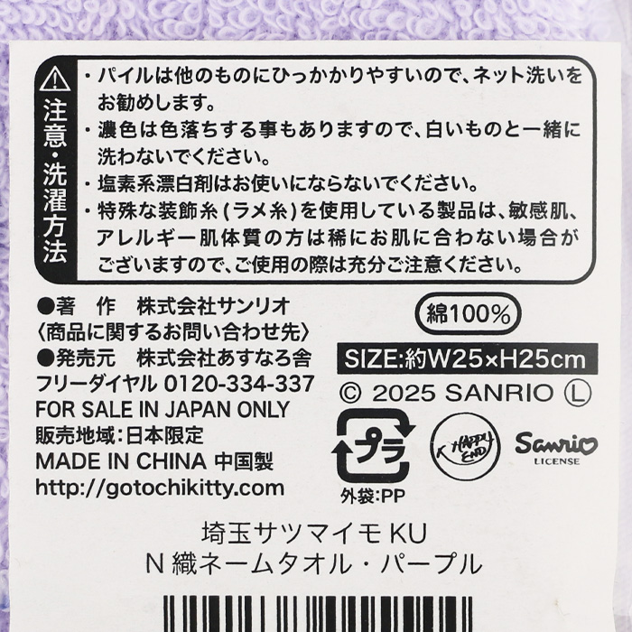 表