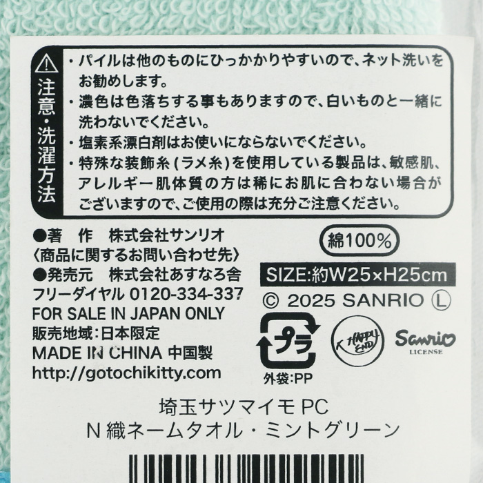 表