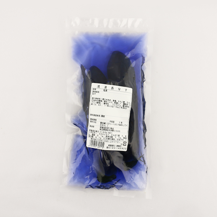 浅漬長なす 2本 宮川食品【埼玉県深谷市 冷蔵品 送料別 クール宅急便