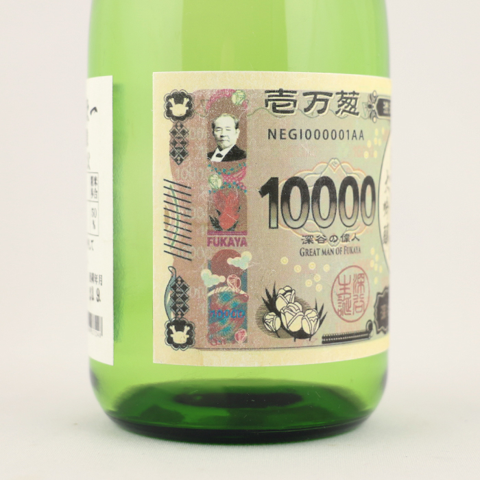 大吟醸 渋沢栄一翁 720ml 藤橋藤三郎商店・ラベル正面1