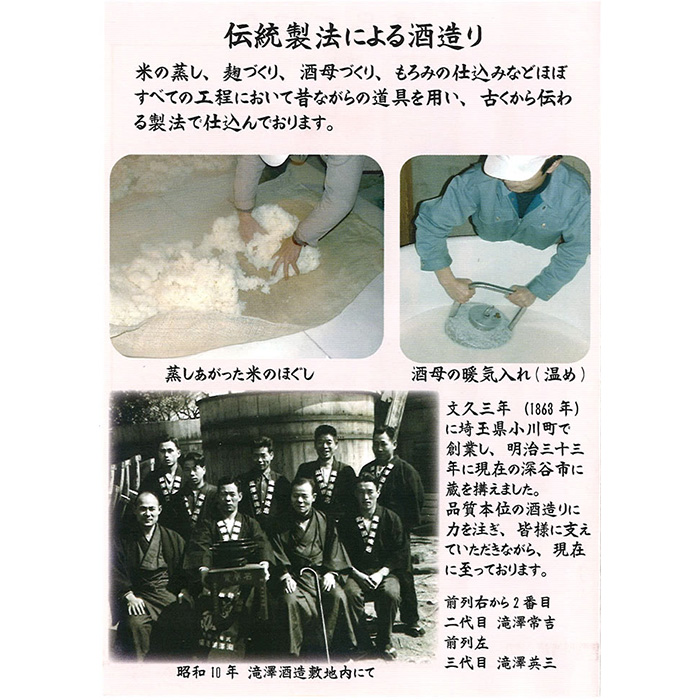 冬ギフト・酒類】菊泉大吟醸 三年古酒 720ml【埼玉県深谷市 化粧箱入り