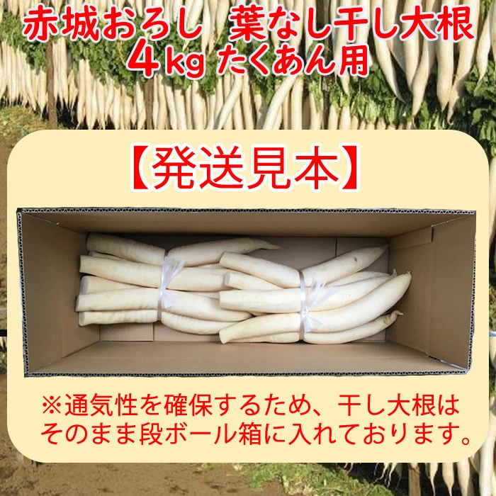 発送見本