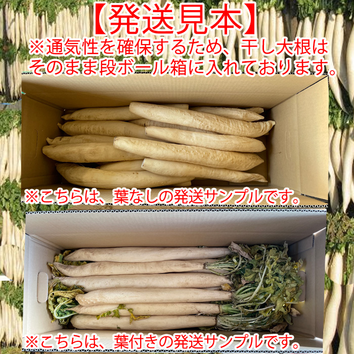 梱包見本(通気性確保のためそのまま)